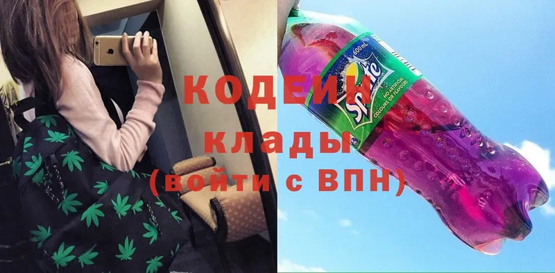 Codein Purple Drank  Тарко-Сале 