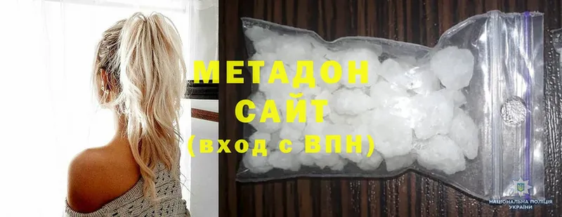 МЕТАДОН methadone  Тарко-Сале 